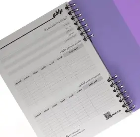 Bravo Link Notebook Plastic Cover 150 Sheets Large.webp