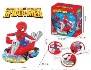 Spider-Man Racing Car Lantern