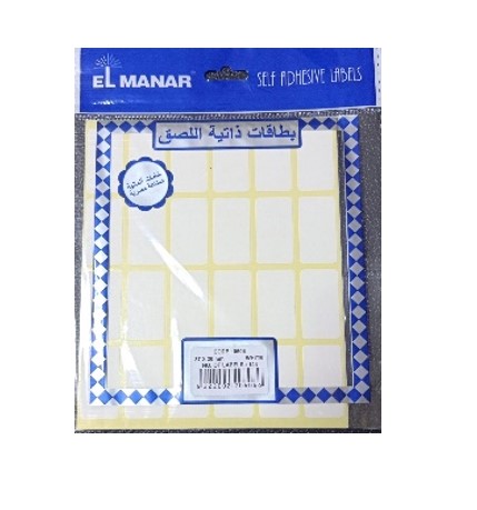 Yassin Label Sticker – Model 606