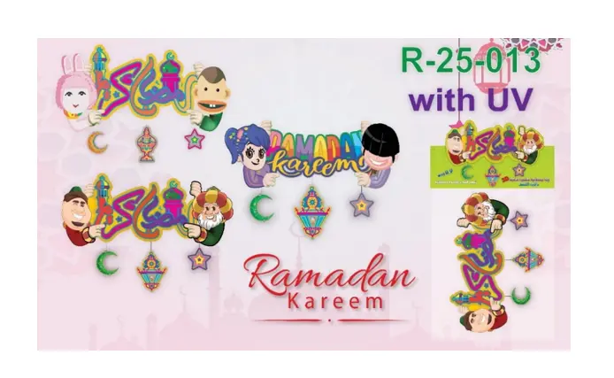 Wooden Ramadan Decorative Figure