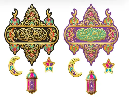 لوحة تعليق رمضانية بأشكال إسلامية