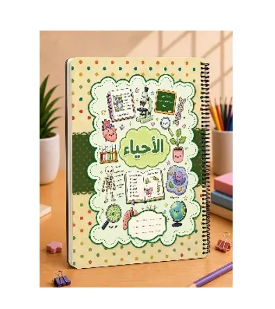A4 Biology Wirebound Notebook 100 Sheets