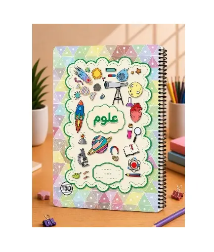كشكول سلك A4 100 ورقة علوم