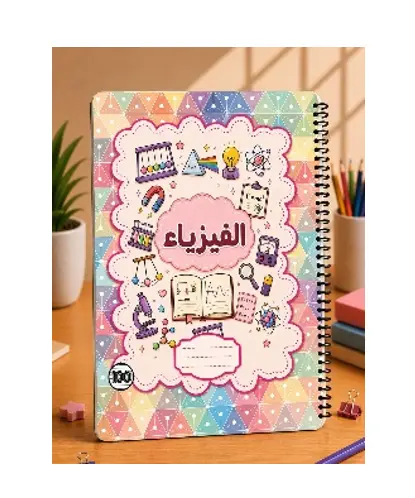 A4 Physics Wirebound Notebook 100 Sheets