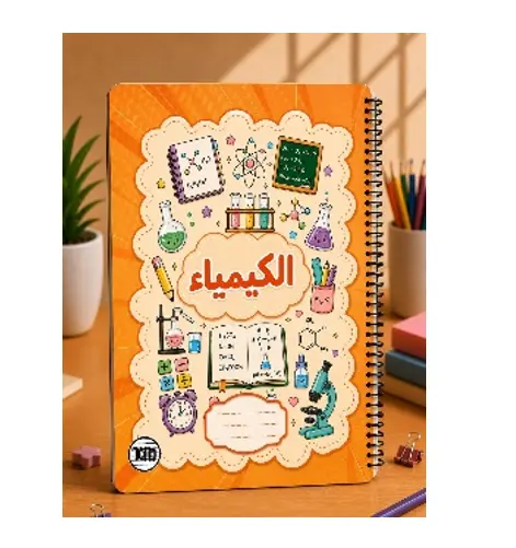 A4 Chemistry Wirebound Notebook 100 Sheets