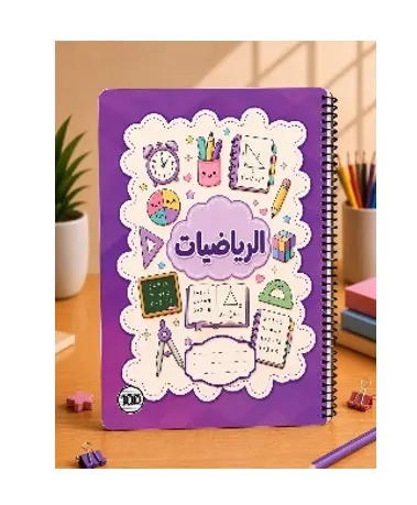 A4 Mathematics Wirebound Notebook 100 Sheets