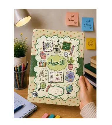 A4 Biology Italian Style Notebook 100 Sheets