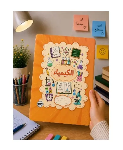 A4 Chemistry Italian Style Notebook 100 Sheets