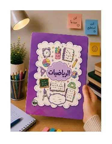 كشكول إيطالي A4 100 ورقة رياضيات